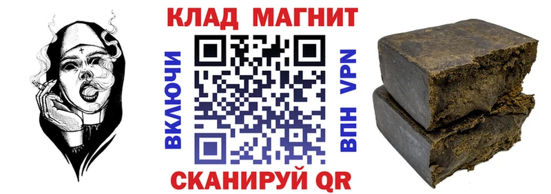 Купить наркотик Саянск Кокаин СОЛЬ Метадон Марихуана МЕФ ГАШ