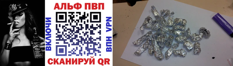 продажа наркотиков Саянск A PVP Crystall