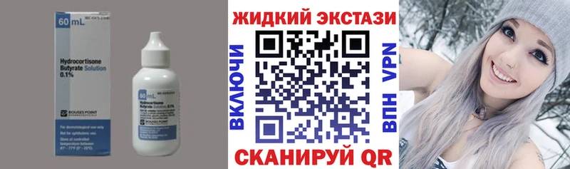 МЕГА ONION  хочу   Саянск  БУТИРАТ GHB 