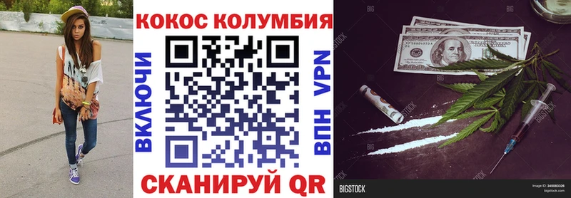 КОКАИН Боливия  Саянск 