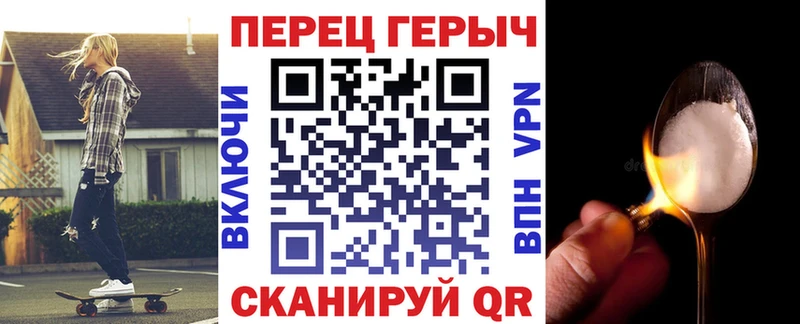 Героин белый  Саянск 