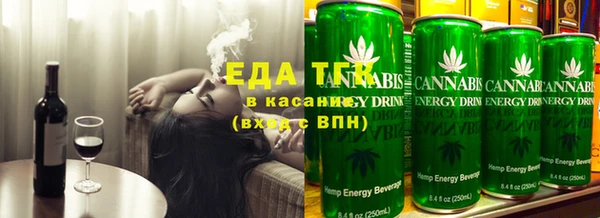марихуана Алексеевка