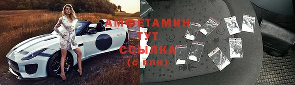 соль курить ск Абдулино