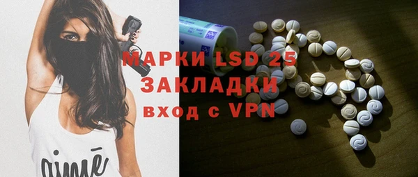 ПСИЛОЦИБИНОВЫЕ ГРИБЫ Алексин