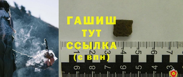 ПСИЛОЦИБИНОВЫЕ ГРИБЫ Алексин