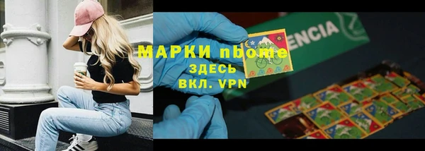 марихуана Алексеевка