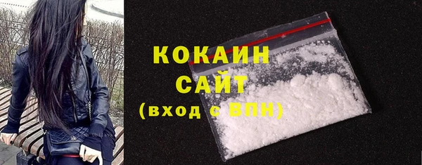 COCAINE Алзамай