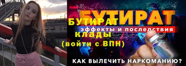 меф Абаза