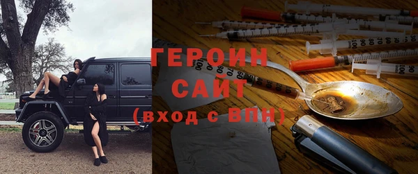 ПСИЛОЦИБИНОВЫЕ ГРИБЫ Алексин