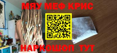mix Гусиноозёрск