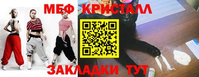 mix Гусиноозёрск
