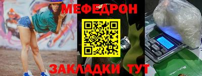 мефедрон VHQ Гусь-Хрустальный