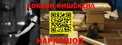 мефедрон VHQ Гусь-Хрустальный
