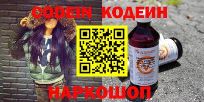 mix Гусиноозёрск