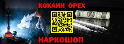 mix Гусиноозёрск
