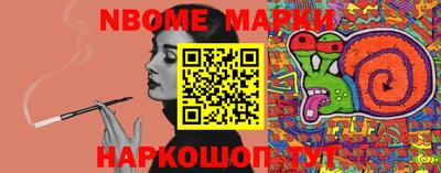 mix Гусиноозёрск