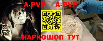 мефедрон VHQ Гусь-Хрустальный