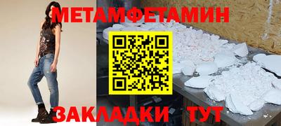 мефедрон VHQ Гусь-Хрустальный