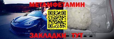 мефедрон VHQ Гусь-Хрустальный