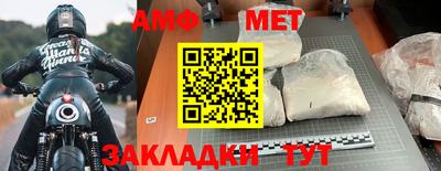 mix Гусиноозёрск