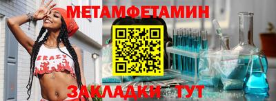 мефедрон VHQ Гусь-Хрустальный