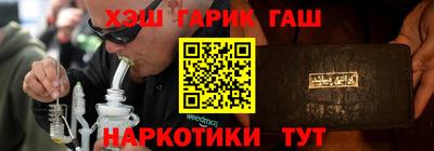 мефедрон VHQ Гусь-Хрустальный