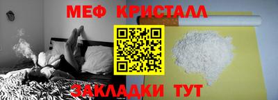 мефедрон VHQ Гусь-Хрустальный
