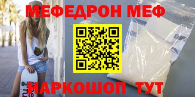 mix Гусиноозёрск