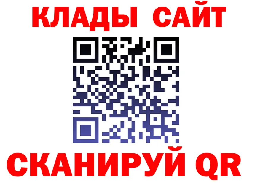 A PVP Соль зеркало даркнет кракен Саянск