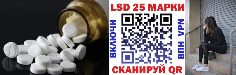 ЛСД экстази кислота  купить   Саянск 