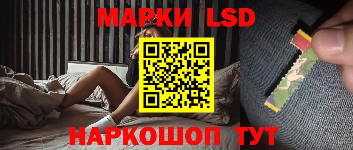 LSD-25 экстази кислота  LSD-25 экстази кислота  Вход с VPN  Саянск 