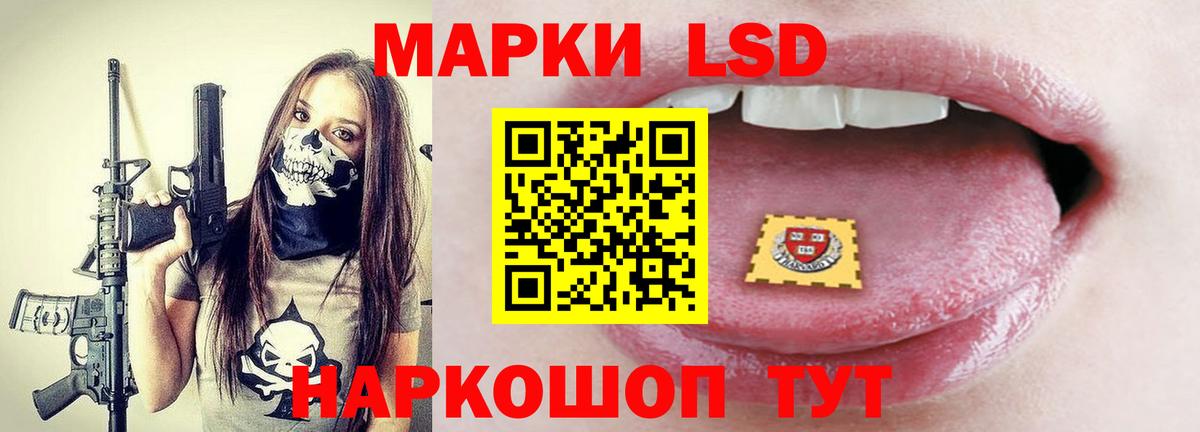 Лсд 25 экстази кислота Саянск
