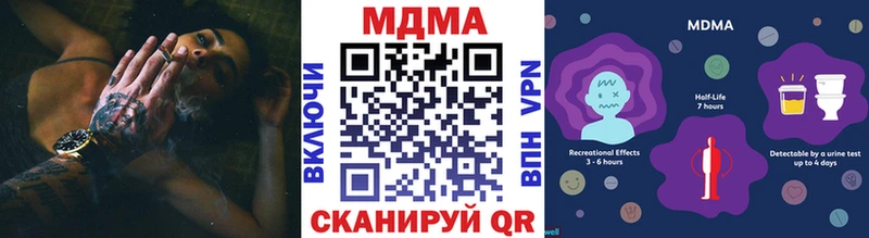 МДМА Molly  Саянск 
