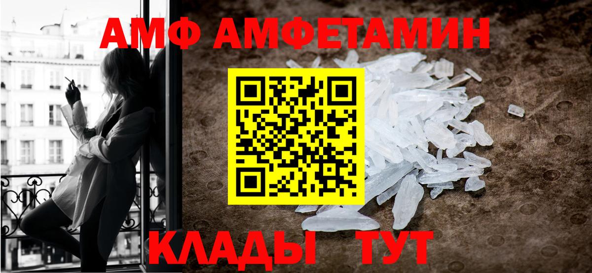Первитин мет Саянск