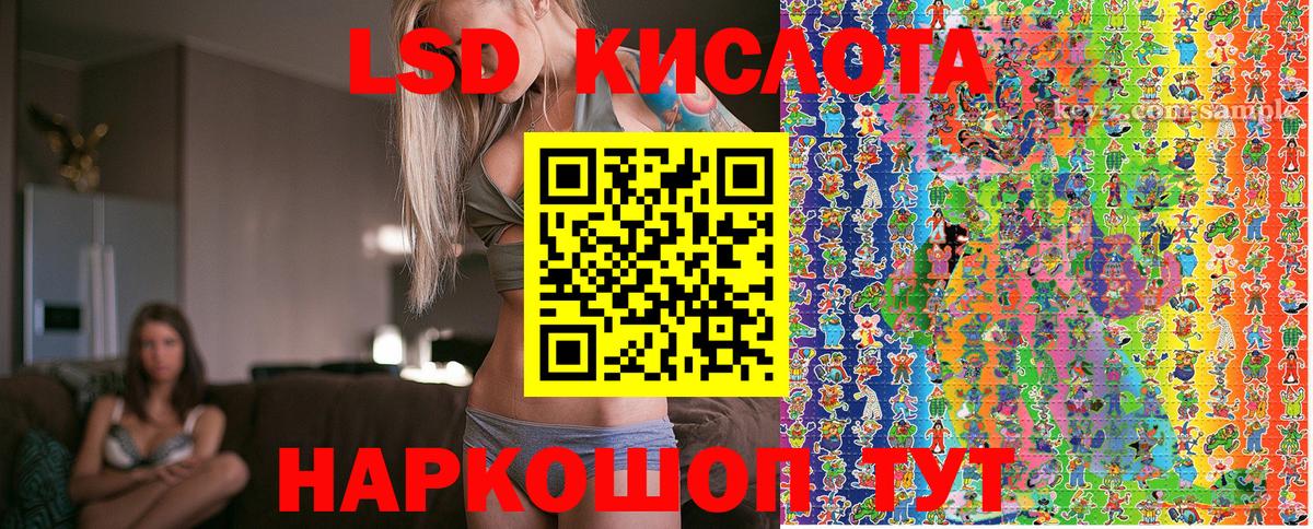 Саянск  Марки N-bome  Марки N-bome 1,5мг  Вход с VPN  Марки N-bome 1,5мг 
