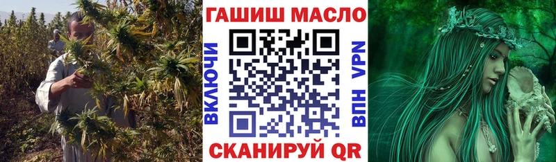 цены наркотик  Саянск  ТГК жижа 
