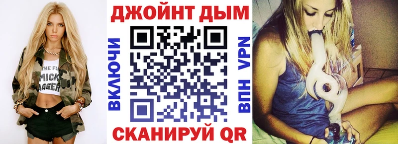 Конопля Bruce Banner  купить закладку  Саянск 